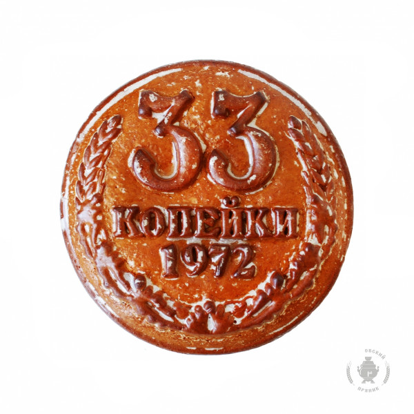 №3 Пряник печатный  33 копейки, (начинка ВИШНЯ), 500г   в Северске