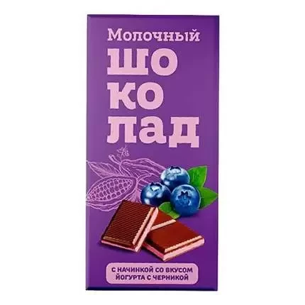 №1 Меренга Шоколад молочный с начинкой Йогурт-Черника,(блок 24шт по 80г)    в Северске