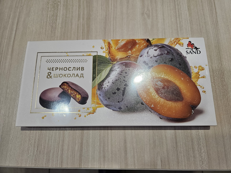  Конфеты Чернослив & шоколад 100г     в Северске