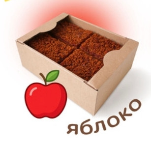 №3 Пряник 1кг с фруктовой начинкой Яблоко в Северске