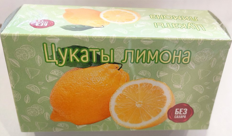  Цукаты лимона 180г  в Северске