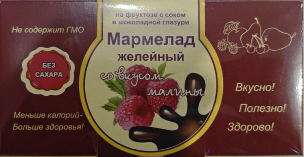 №2 Мармелад в шоколаде "Малина" 120г в Северске