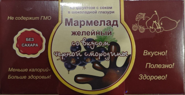 №2 Мармелад в шоколаде "Чёрная смородина" 120г в Северске