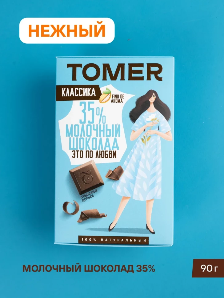  Фабрика Томер  Молочный шоколад классический 35%, 90г в Северске