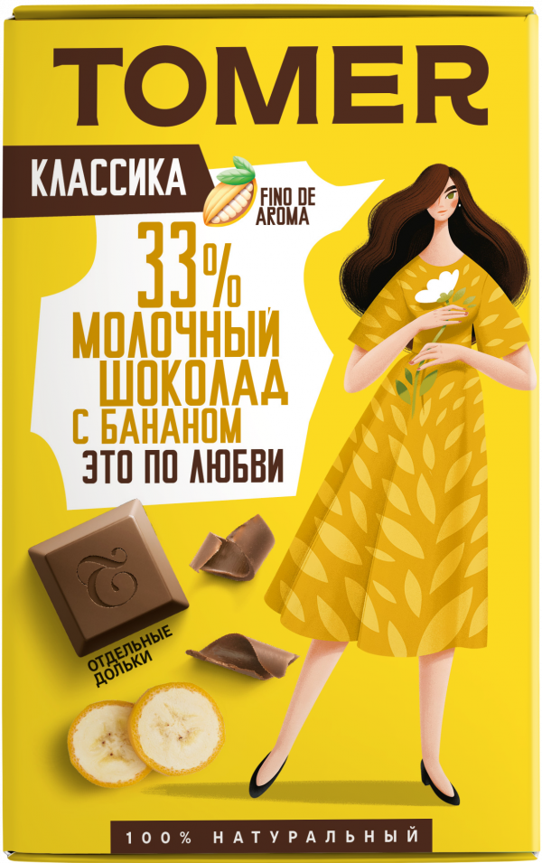 №1 Фабрика Томер  Молочный шоколад с БАНАНОМ, 90г в Северске
